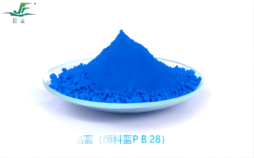 鈷藍(lán)（顏料藍(lán)P.B.28）_副本.jpg